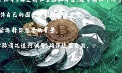 充Q币和使用虚拟背景是两