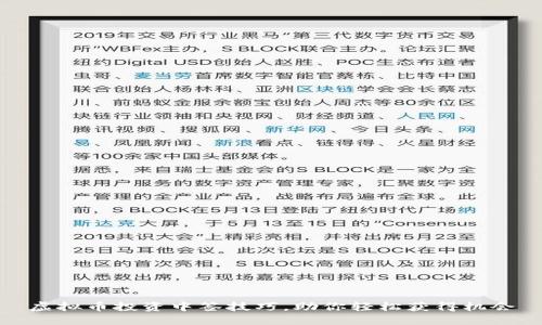 虚拟币投资中签技巧，助你轻松获得机会