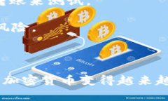 将FIL币（Filecoin）放入TP