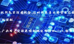 华为手机TPWallet薄饼打不开