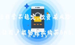 在TP Wallet中，是可以直接