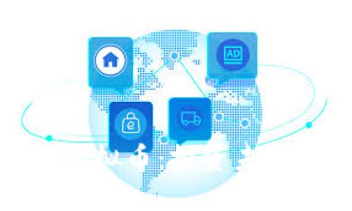 探索八宝树虚拟币：投资未来的实用工具