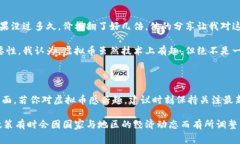 由于涉及法律和金融领域