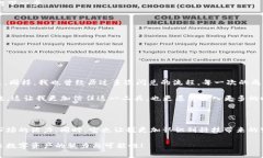 当然，我可以帮你介绍T