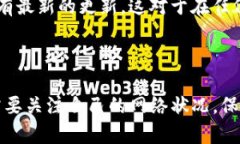 关于tpwallet是否支持中国移动的问题，首先我们需