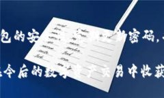 要在TPWallet中转出U（USDT）