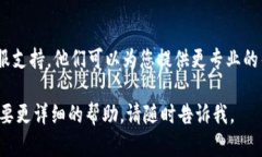 看起来您遇到了TP Wallet显