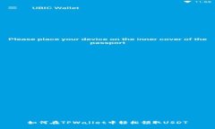 如何在TPWallet中轻松领取