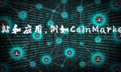 关于TPwallet行情的问题，可