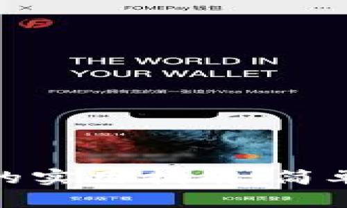 TPWallet充值TRX的实用指南：简单步骤助你快速上手