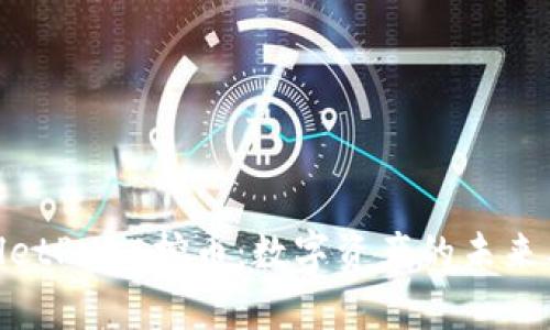 探索tpwalletPUKE挖币：数字资产的未来与实用价值