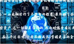    如何在TPWallet上交易BA