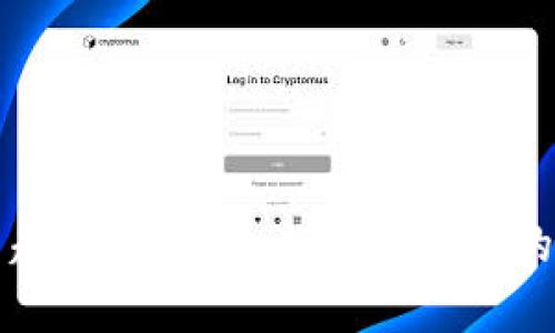 掌握虚拟货币趋势：稳定币与数字货币的实用价值解析