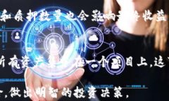 薄饼质押新手指南：如何