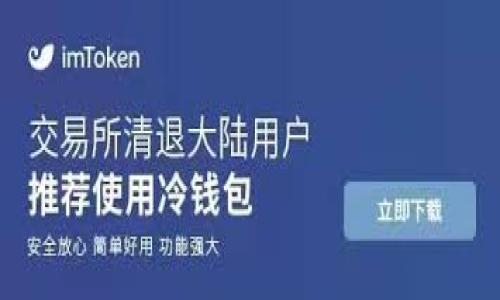 

探索 TPWallet：苹果用户的理想钱包下载指南