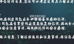 在此，我将为您提供创建
