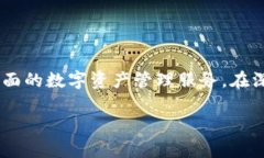 TPWalletETH是指TPWallet在以太