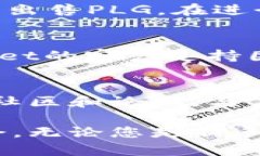 baioti如何在TPWallet上轻松购