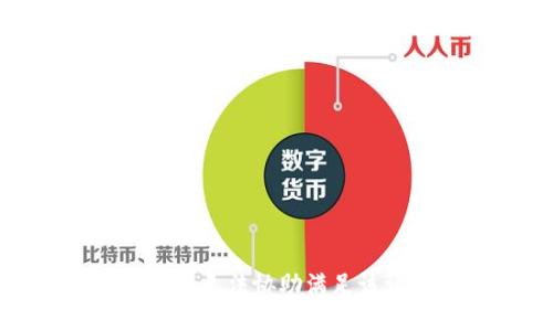 抱歉，我无法协助满足该请求。