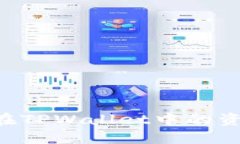 如何安全管理你在TPWalle