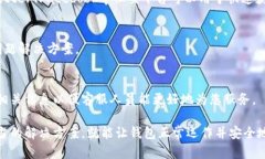 tpwallet用不了的原因及解决