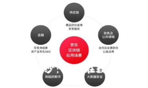 揭开虚拟币抢购插件的神秘面纱：如何在数字货币交易中提高您的竞争力