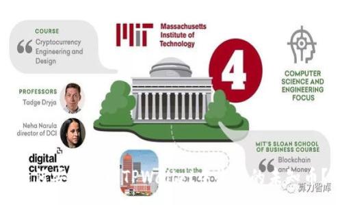 :
如何安全处理TPWallet中收到的未知币？