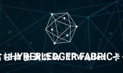 如何轻松查询你的 TPWallet 卡号码