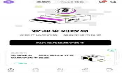 深入探索TPWallet：未来数字资产管理的全新解决方案