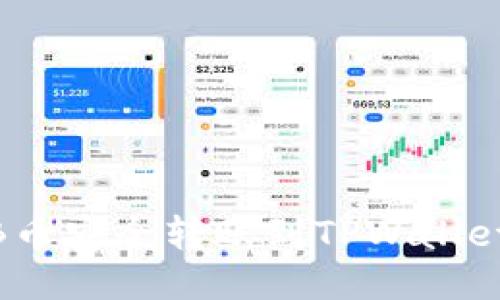如何将BNB币安全转账到TPWallet？详尽指南