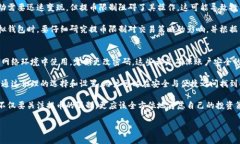 左边内容   虚拟钱包提币