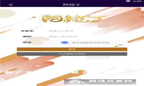 为确保内容的可读性，我将为您提供一个适合推广的、相关关键词以及围绕虚拟货币“猪币”的介绍与几个问题的详细分析。

揭秘猪币：虚拟货币的新兴之星，引领未来投资潮流