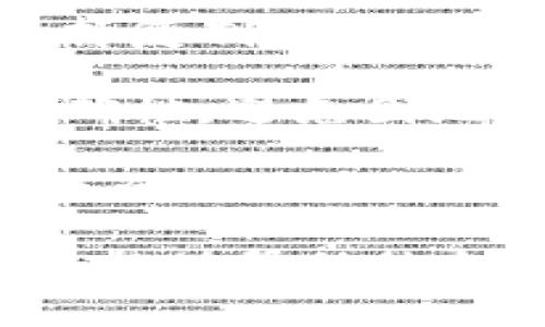 要找到你在TPWallet中的提币地址，通常需要按照以下步骤进行操作：

1. **打开TPWallet应用**：首先，确保你已在设备上安装并打开TPWallet应用。

2. **登录账户**：输入你的账户信息，进行登录。如果还没有账户，可能需要先注册一个。

3. **选择币种**：在应用中找到你想提取的币种。通常在主界面上有一个“资产”或“钱包”选项，点击进入。

4. **获取提币地址**：
    - 在你所选择的币种界面，寻找“提币”或“发送”选项。
    - 在提币界面，你通常会看到一个用于填写提币地址的文本框，有时还会显示你的提币地址。
    
5. **复制提币地址**：如果系统提供了提币地址，你可以选择复制它，用于之后的提款操作。

6. **验证和确认**：在进行提币操作时，确保提币地址的准确性，避免因地址错误导致的资金损失。

需要注意的是，提币地址是特定于每种加密货币的，因此在执行提币操作时，请确保输入正确的地址以避免将资金发送到错误的地方。

如果你在操作过程中遇到困惑，TPWallet通常会在其页面上提供帮助信息或FAQ，以便于用户了解如何找出提币地址。