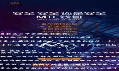 要找到你在TPWallet中的提币