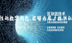 在区块链技术中，密钥管