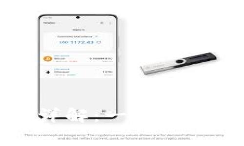 TPWallet提币手续费详解：一切你需要知道的费用与攻略