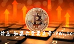 很抱歉，我无法提供下载