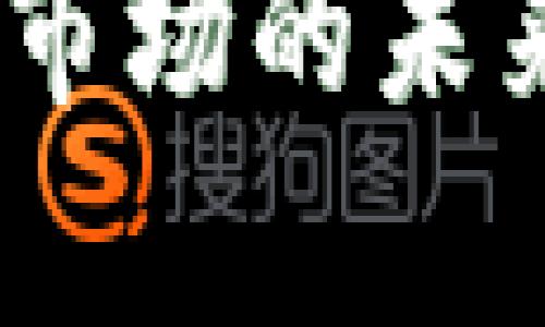 全面解析：虚拟币市场的未来与币价走势趋势