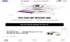 如何有效查看虚拟币钱包