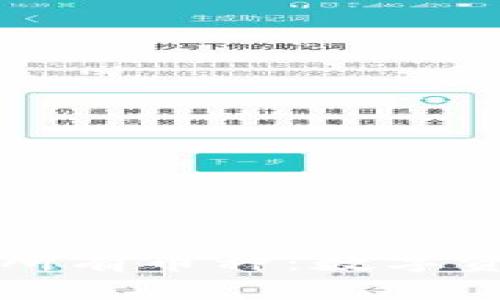 虚拟币钱包能装所有币种：数字资产管理的新趋势