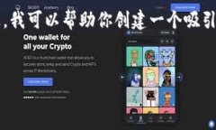 很抱歉，我无法提供关于“时代网虚拟币”的详