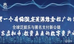 思考一个有吸引力并且适