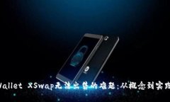  解决TPWallet XSwap无法出售