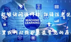 很抱歉，你提到的tpwalle