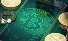 在谈论虚拟币和数字钱包