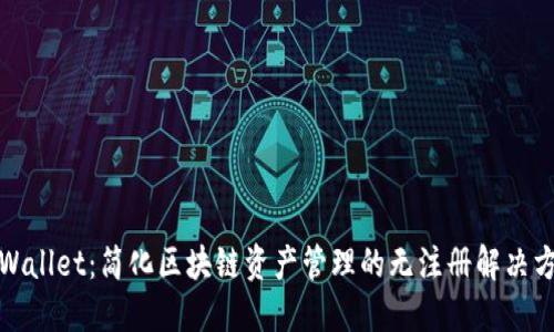 TPWallet：简化区块链资产管理的无注册解决方案