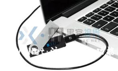 : 深入了解TPWallet：注册费用、功能与用户体验