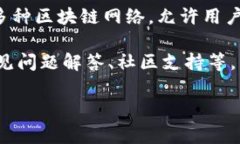 TPWallet 是一种加密货币钱