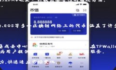 掌握TPWallet！轻松搜索智能