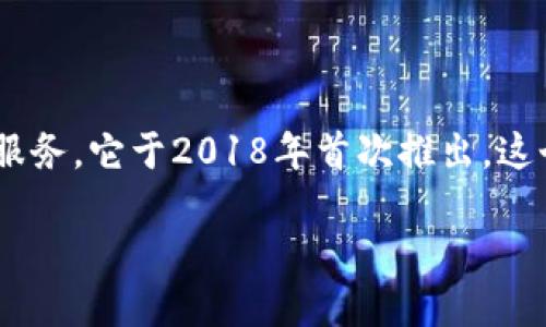 TPWallet是一个数字资产钱包，专注于提供用户安全的加密货币存储和管理服务。它于2018年首次推出。这个钱包支持多种区块链资产，旨在为用户提供安全、便捷的数字资产管理体验。

如果您需要更详细的信息或者具体的功能介绍，请告诉我！